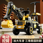 挖掘机玩具车儿童可坐人男孩，遥控电动车可挖挖土机大号大型工程车