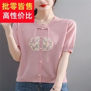 夏季大码新中式国风桑蚕丝短袖T恤中年女士妈妈冰丝针织小衫