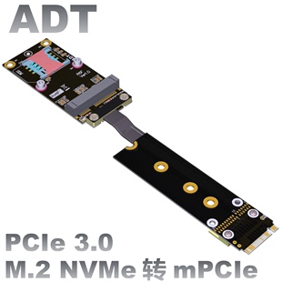 mPCIe无线网卡延长线 转接到M.2 NVMe M-key接口  minipice转ngff