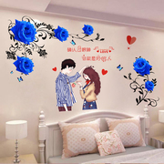 女孩卧室温馨贴画k情侣，房间浪漫墙贴墙面装饰贴纸客厅背景创意贴