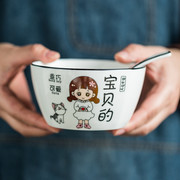 亲子碗一家四口家用套装创意个性碗碟家庭碗区分单个陶瓷吃饭碗勺