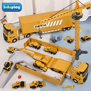 儿童货柜车工程车玩具套装挖掘机，大卡车集装箱塔吊挖土机男孩礼物