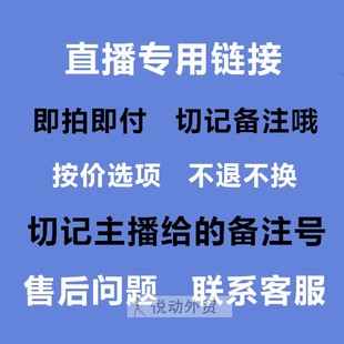 直播专拍不退不换高性价比衣服裤子个别有瑕疵介意慎拍满20