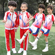 小学生校服秋季运动服套装演出服中国风儿童班服三件套幼儿园园服