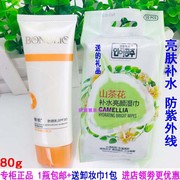 雅歌防晒霜 化妆品  美白亮肤补水保湿防晒乳spf30 80g 送卸妆巾