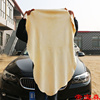 汽车洗车专用玻璃布吸水加厚毛巾不掉毛麂皮巾鸡皮，布擦车(布擦车)巾鹿皮巾