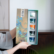第二集手绘山水茶杯套装中式复古主人杯国潮万里江山品茗杯礼盒装