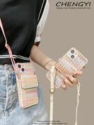 小香风编织纹卡包适用iphone14手机壳苹果13promax女12高级感11背，带式xs斜挎绳xr皮质7plus气质8创意全包软壳