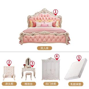 欧式床现代简约板式公主，床简欧双人床，粉色皮婚床主卧家具组合套装