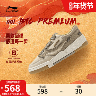 李宁001 BTC   休闲鞋新年款男鞋板鞋时尚经典滑板鞋低帮运动鞋