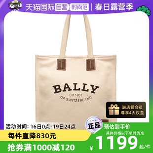 自营Bally/巴利明星同款夏女士托特包帆布包手提单肩包购物袋