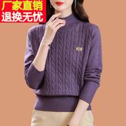 紫色毛衣女士秋冬2023洋气宽松加厚半高领羊毛针织打底衫上衣