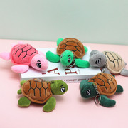 可爱创意彩色乌龟玩偶钥匙扣挂件，海龟公仔毛绒玩具，女生背包挂饰品