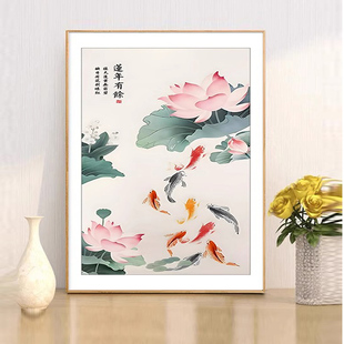 新中式荷花九鱼图diy数字油画，填充填色餐厅，饭厅中国风手绘丙烯画