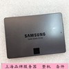 Samsung/三星 850/840EVO 250G 500G 1T 2.5寸 SATA3 MLC固态硬盘