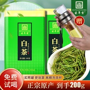 古年堂安吉白茶2024新茶雨前一级罐装茶叶正宗高山绿茶春茶自己喝