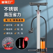 打气筒自行车家用高压泵电动汽车，便携气管子篮球，通用气压转换充气