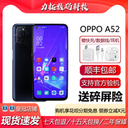 OPPO A52骁龙665处理器 6.5英寸屏幕 大容量电池高清拍照智能手机