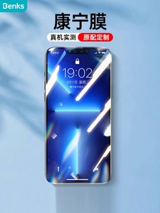 美国康宁授权Benks苹果13promax钢化膜iphone14pro手机12pm全屏覆盖Por防窥屏幕Xs防偷窥plus保护贴膜i适用