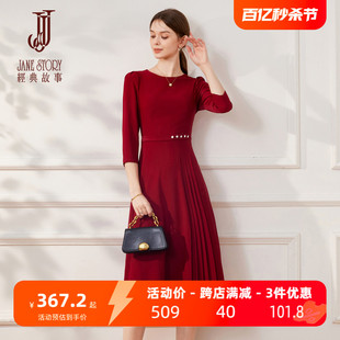 精致红色新年连衣裙女2024春季设计感下摆压褶正式场合长裙