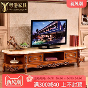 欧式实木电视柜 美式别墅客厅实木烤漆茶几组合电视机柜储物矮柜
