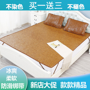 金喜吖碳化包边麻将，竹凉席子学生宿舍，垫1.8m1.5米单双人床可折叠
