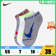 NIKE耐克儿童休闲运动小童中性童袜3双装宝宝袜子NY2313013PS-001