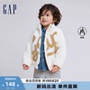 断码Gap男幼童秋冬季LOGO仿羊羔绒立领短外套夹克786520