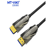 迈拓维矩8K HDMI线光纤4K144hz高清线屏蔽铠装128编抗拉耐5-100米