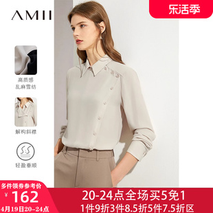 Amii雪纺衬衣2024年女休闲打底女士衬衫飘带气质上衣女高级感