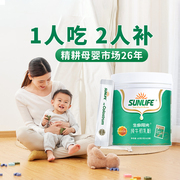 新西兰进口纯牛初乳粉孕妇产后术后月子营养品免疫球蛋白质奶粉力