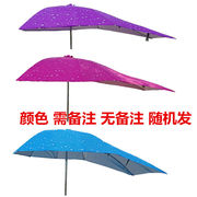 电动车遮阳伞摩托车雨棚踏板车加长雨伞加厚防晒电瓶车太阳伞