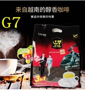 越南中原g7咖啡条装50包800g原味速溶咖啡，三合一超雀巢