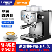 格米莱Gemilai 咖啡机家用意式半自动泵压蒸汽式 CRM3605 打奶泡