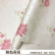 *自纸粘花荷壁粉色墙纸墙贴花朵小清新装饰带，胶自粘卧室天花板壁