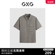 GXG男装 双色泡泡纱面料简约短袖衬衫 2023秋季GEX12323663