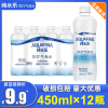 百事可乐纯水乐苏打气(苏打气)泡水300450ml*12瓶无糖，0脂0卡原味饮料整箱