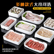 BK白色密胺火锅餐具自助盘子创意仿瓷烤肉盘商用长方形盒菜盘餐盘