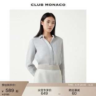clubmonaco女装春夏，纯棉简约纯色简约气质，长袖直筒式衬衫
