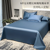 60s新疆长绒棉纯棉床单单件1.8双人床纯色枕套三件套全棉高端被单
