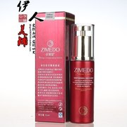 授权姿媚堂净白莹采隔离粉底35ml 亮白隔离防护打底乳液