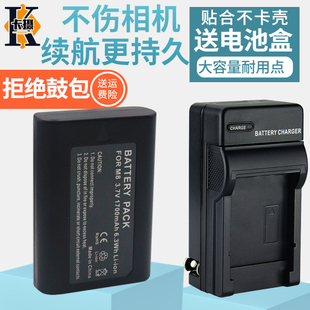 适用于leica徕卡m8电池相机充电器，bli-312mmm8m8.214464m9m9-pm9pme数码相机电池板usb线座充