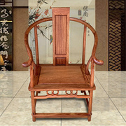缅甸花梨木圈椅中式仿古茶椅单人椅子家用实木办公椅电脑椅沙发椅