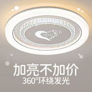 卧室灯2023年网红LED吸顶灯房间灯主卧餐厅灯饰现代简约灯具