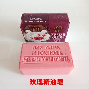 俄罗斯1855牌老式手工发酵精油皂香皂芦荟松树玫瑰草莓等9款可选