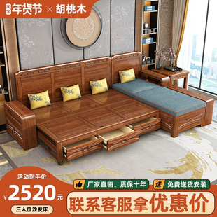 全实木沙发床两用木质胡桃木小户型客厅多功能冬夏两用折叠可变床