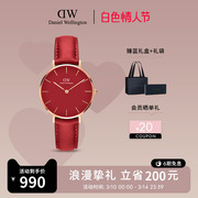 dw手表女款petite系列，宝石红流金表女士腕表，优雅气质2832mm