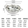 304不锈钢火锅鸳鸯锅，家用火锅盆电磁炉，专用汤锅商用大容量0118f