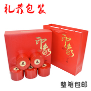 茶叶礼盒红茶好礼六罐装小方罐空礼盒金红两色可定制丝印logo