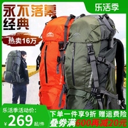 远行客户外登山包男女多功能40L50升60L双肩包大容量徒步旅行背包